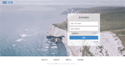 Desktop Screenshot of 1688zhan.com