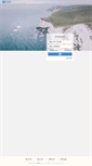 Mobile Screenshot of 1688zhan.com