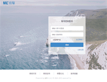 Tablet Screenshot of 1688zhan.com